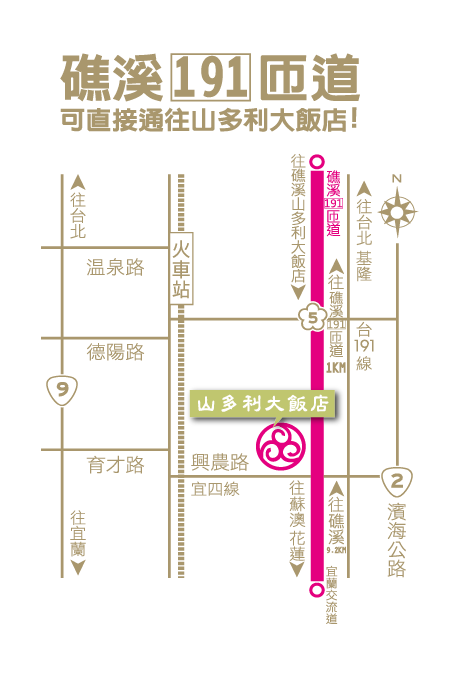 2019飯店地圖-去背-1090318-01