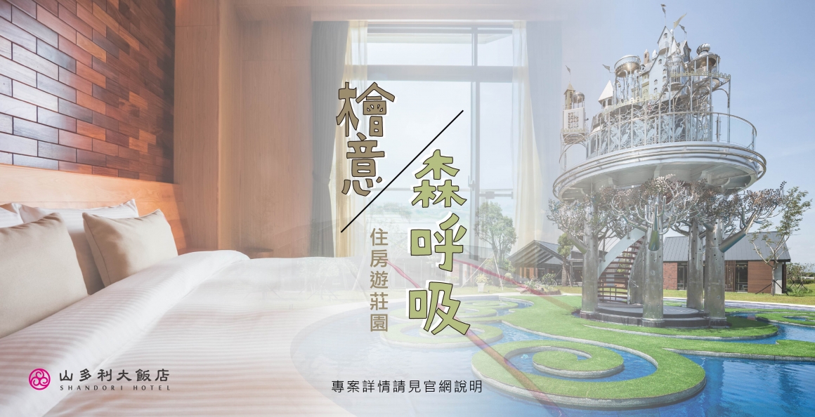 BANNER-01 BANNER-01