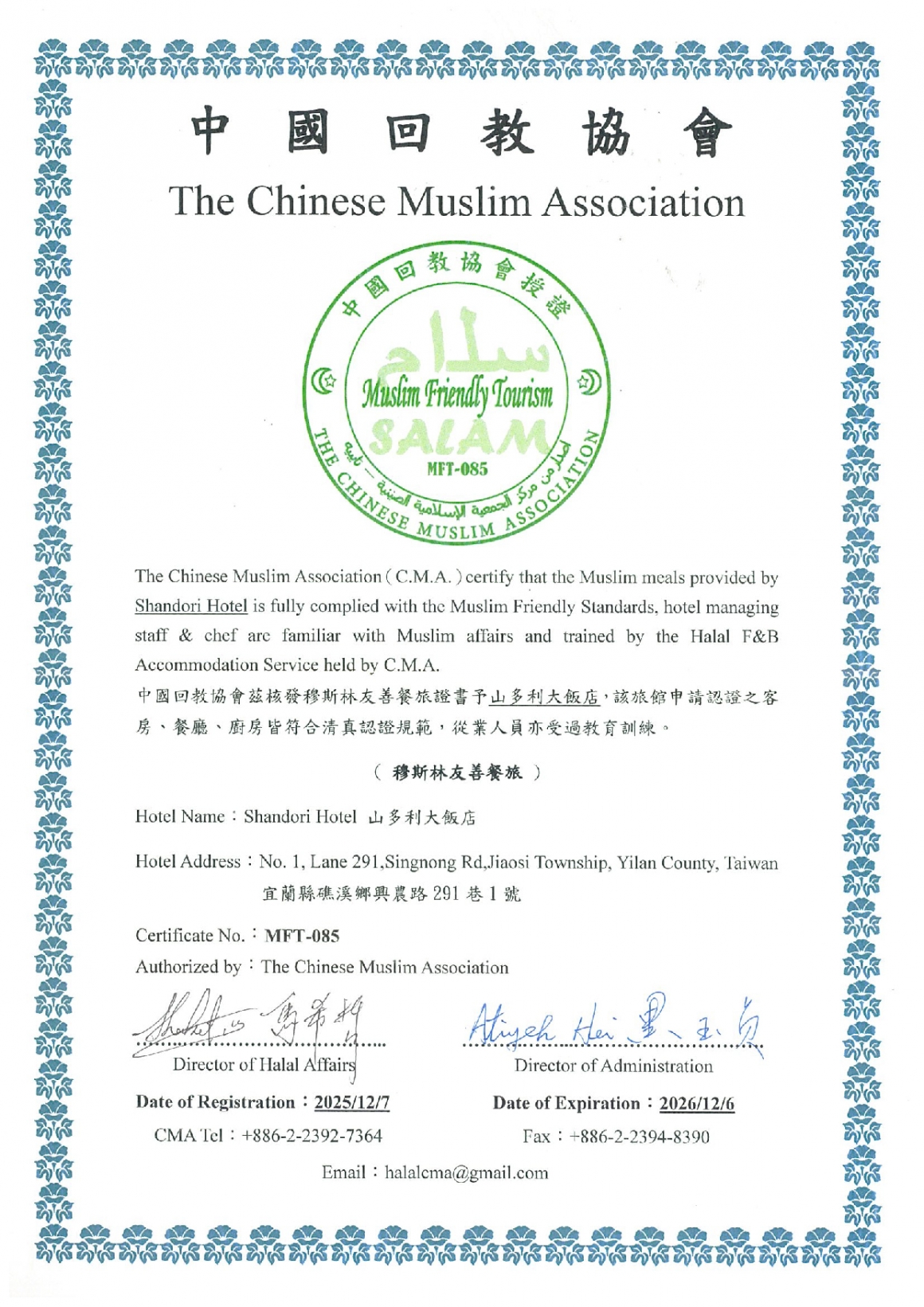 _2025-20261-01 _2025-20261-01