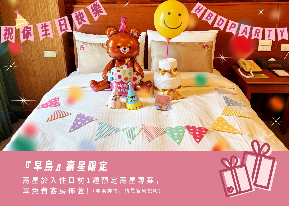 (沒有月份)