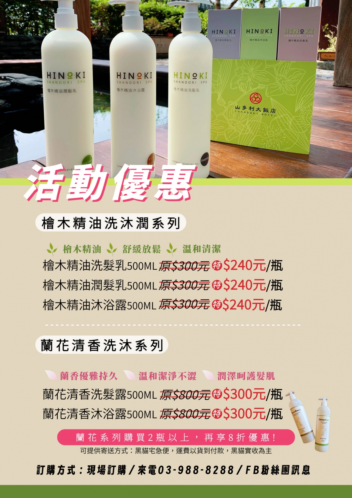 002_vivipic (4) 002_vivipic (4)